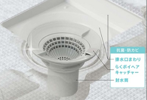 お掃除ラクラク排水口