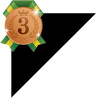 3位
